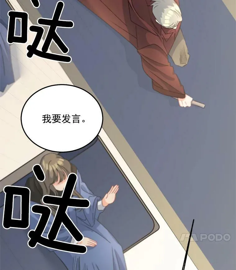 47.唯一的证人14
