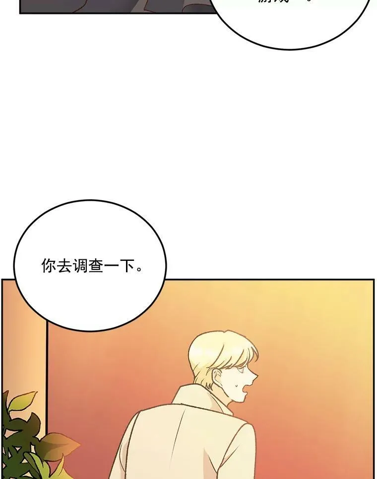 7.决定参与游戏55