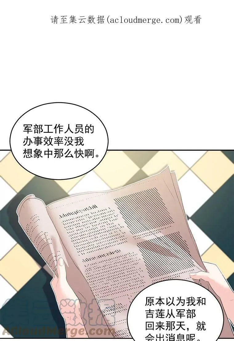 56.审判塞德尔67