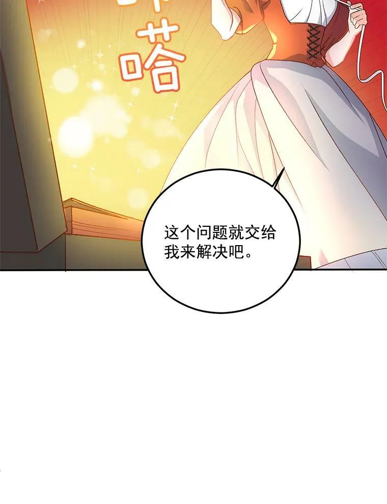 9.万全的准备37