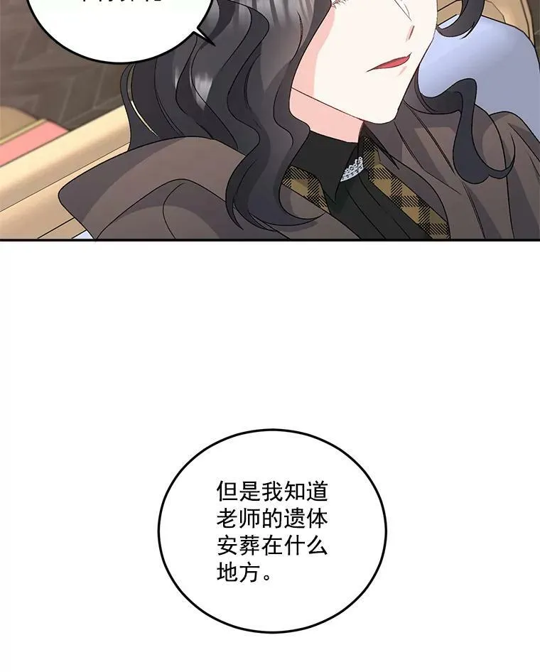 31.娱乐街被拦7
