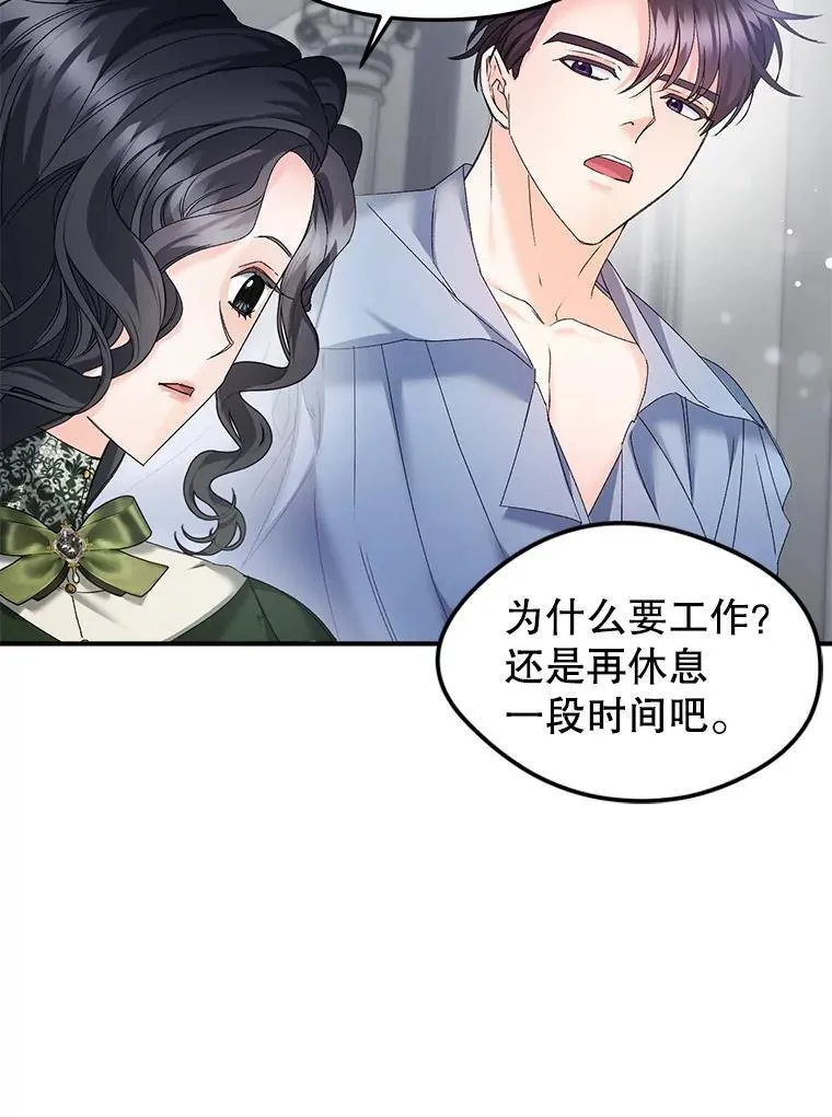 123.跨越界线19