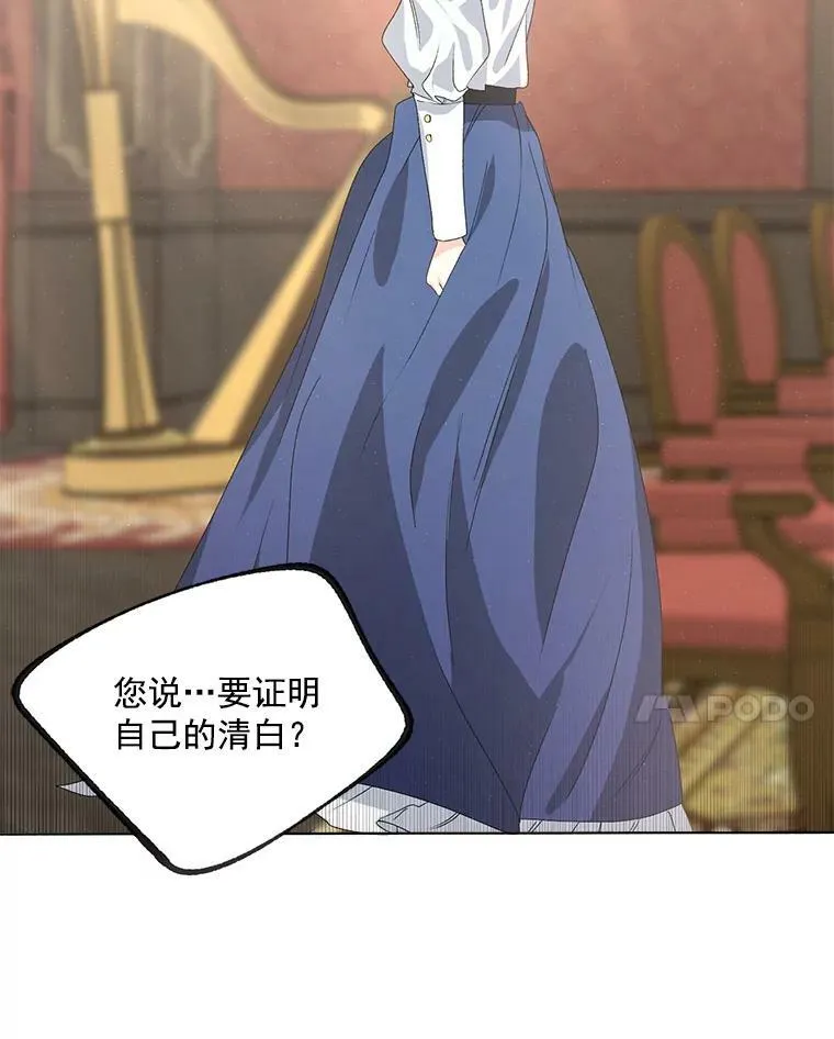 41.聘请校长13