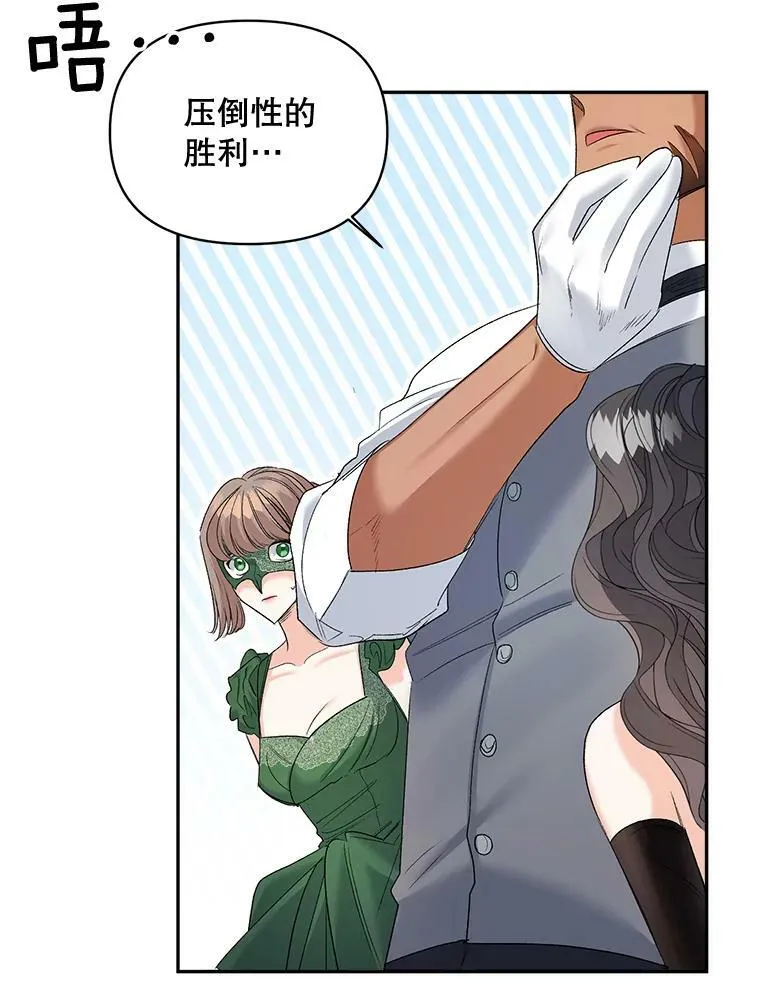 90.掰手腕52