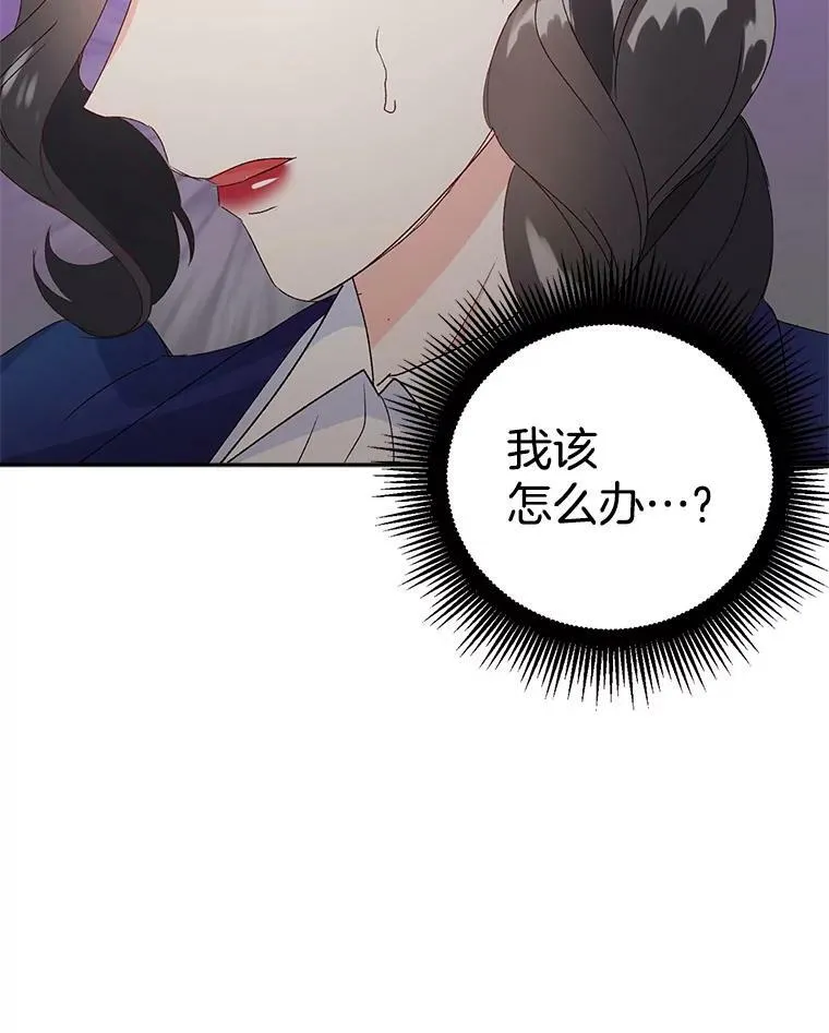 15.遭遇阻拦67