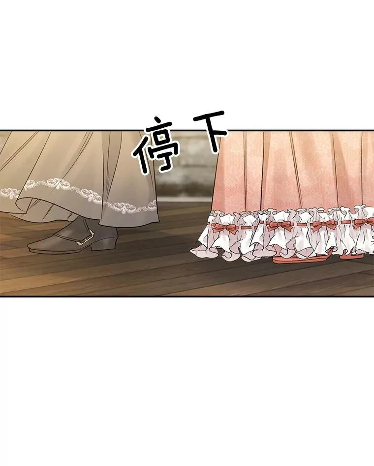 84.达芙妮来访65