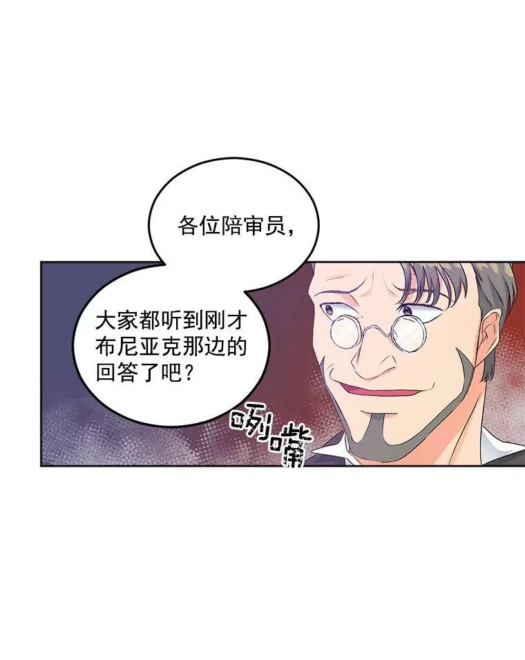 48.剑拔弩张20