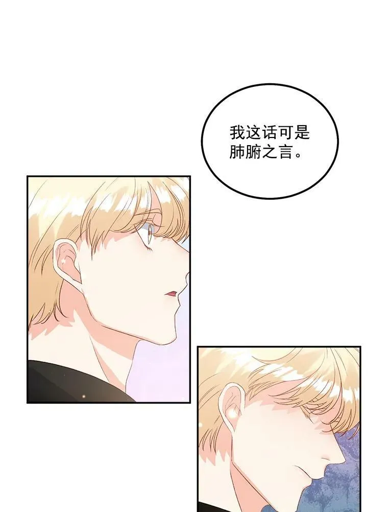 39.督察官突然到访71