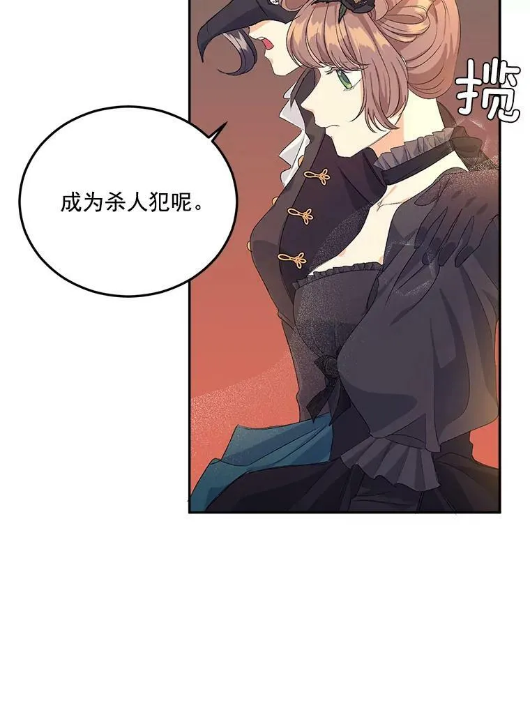 24.一定要活下去56