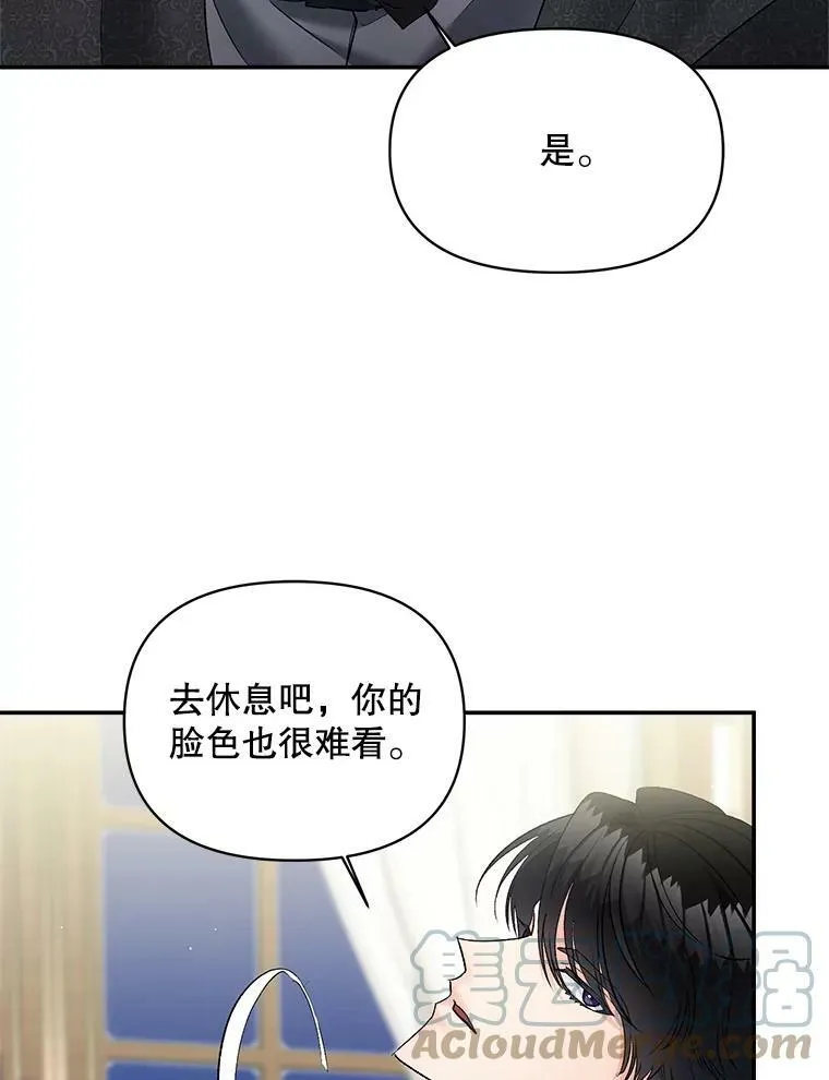 111.我们恋爱吧84