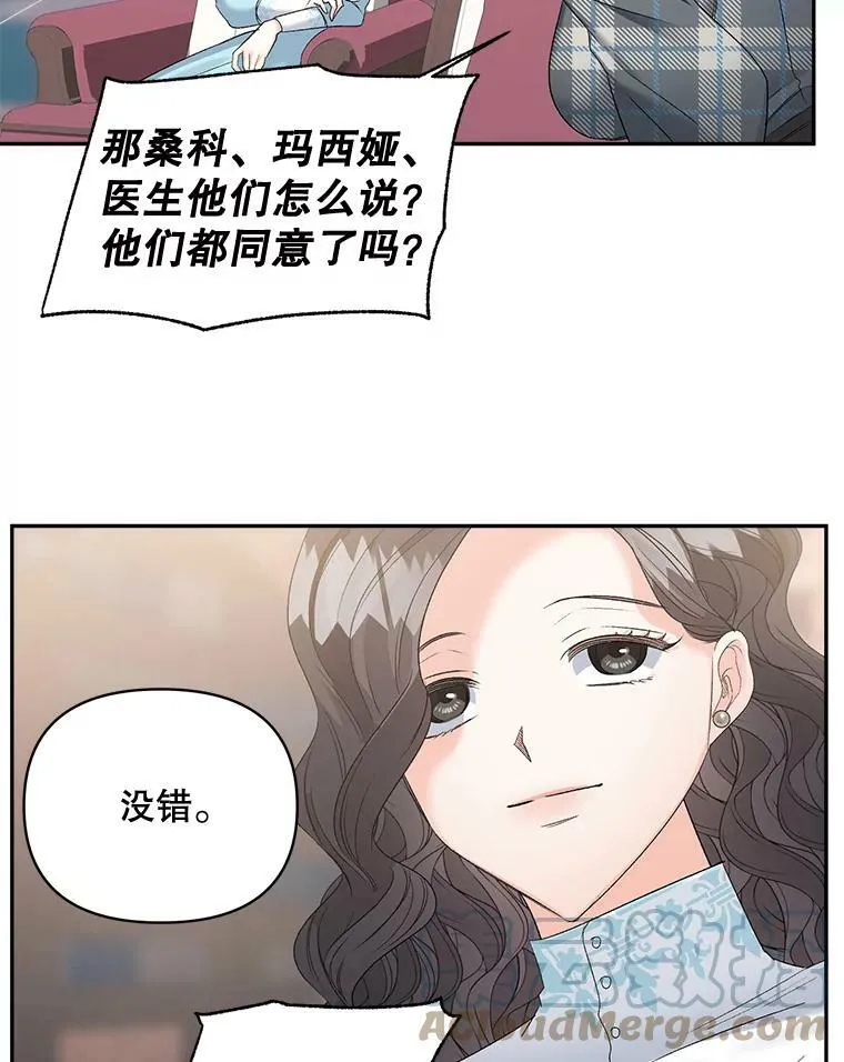 89.孤独与归属21
