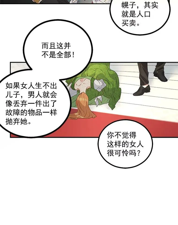 42.我是活生生的人！23