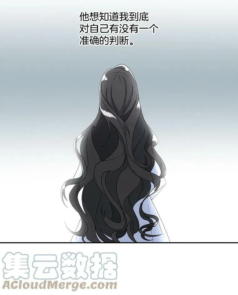 4.身心枷锁6