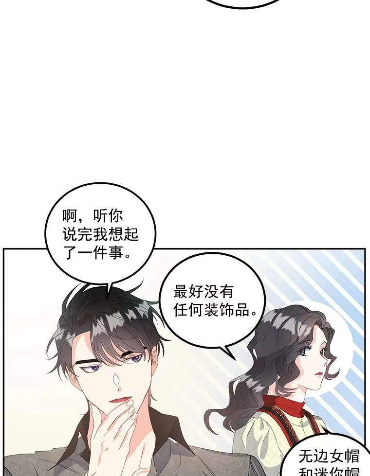 41.聘请校长37