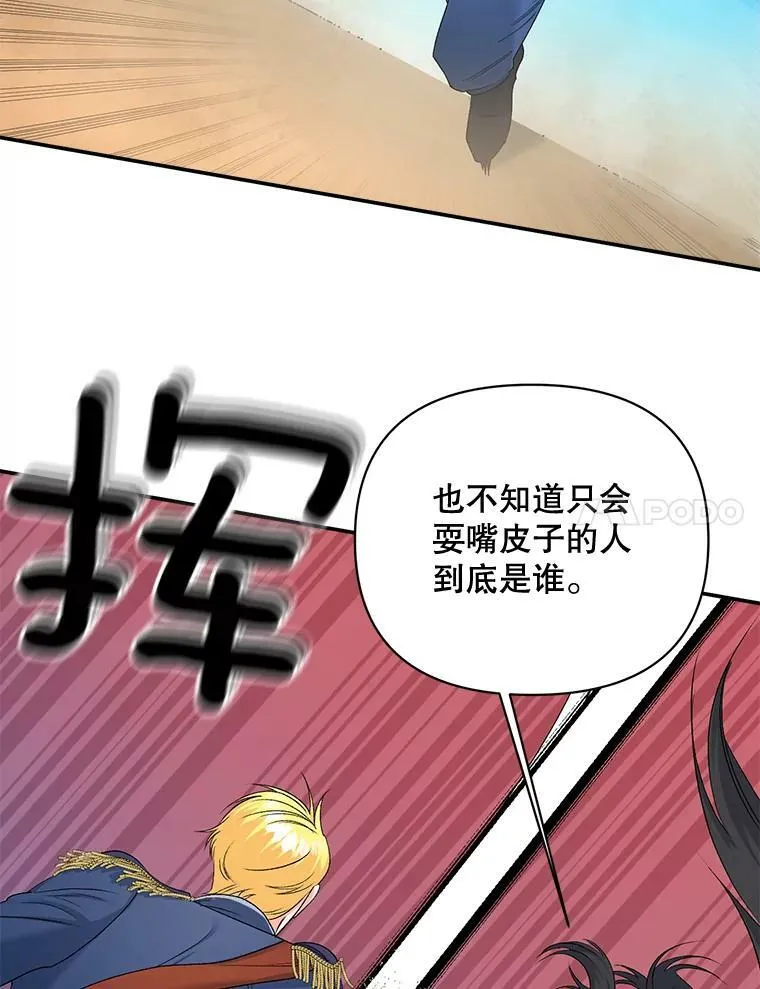 77.较量29
