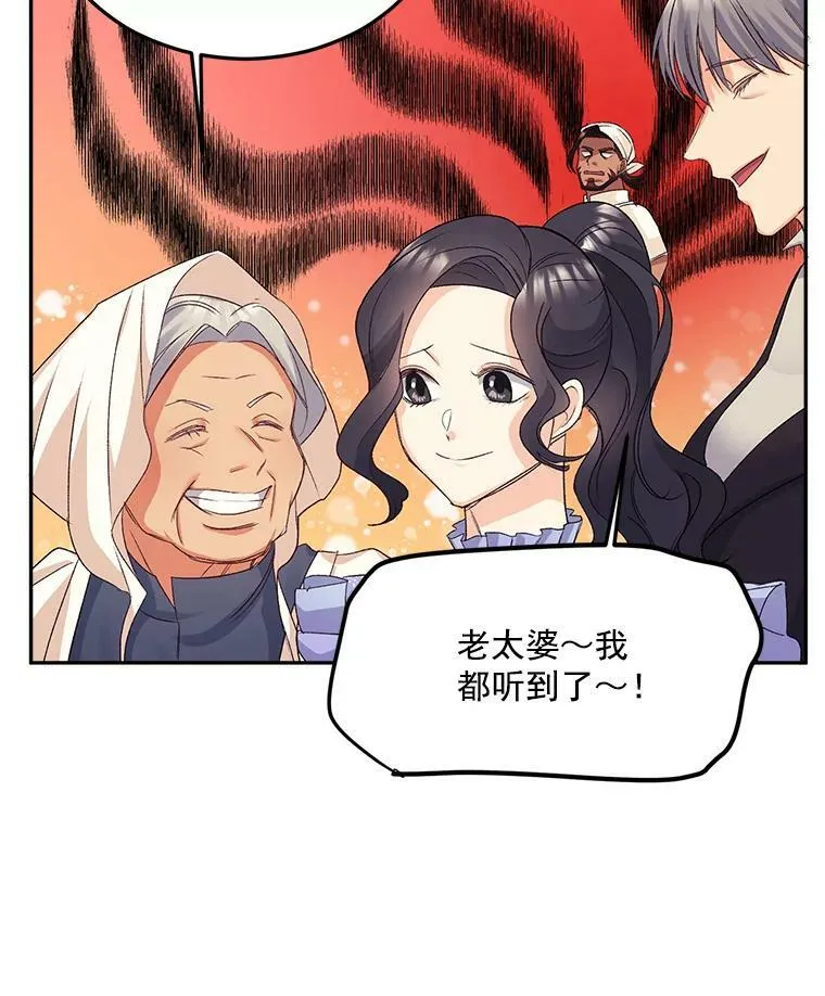 27.你笑起来更好看了44