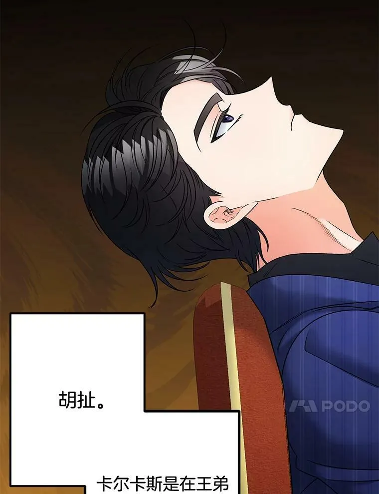 101.离别前夕9