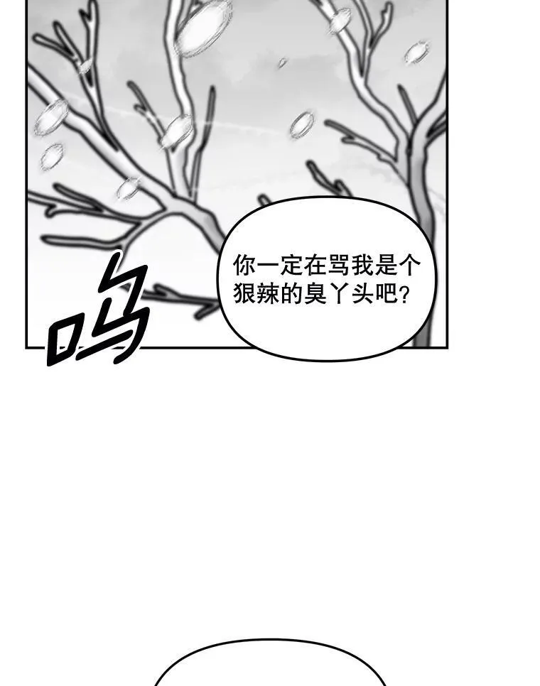110.监察官81
