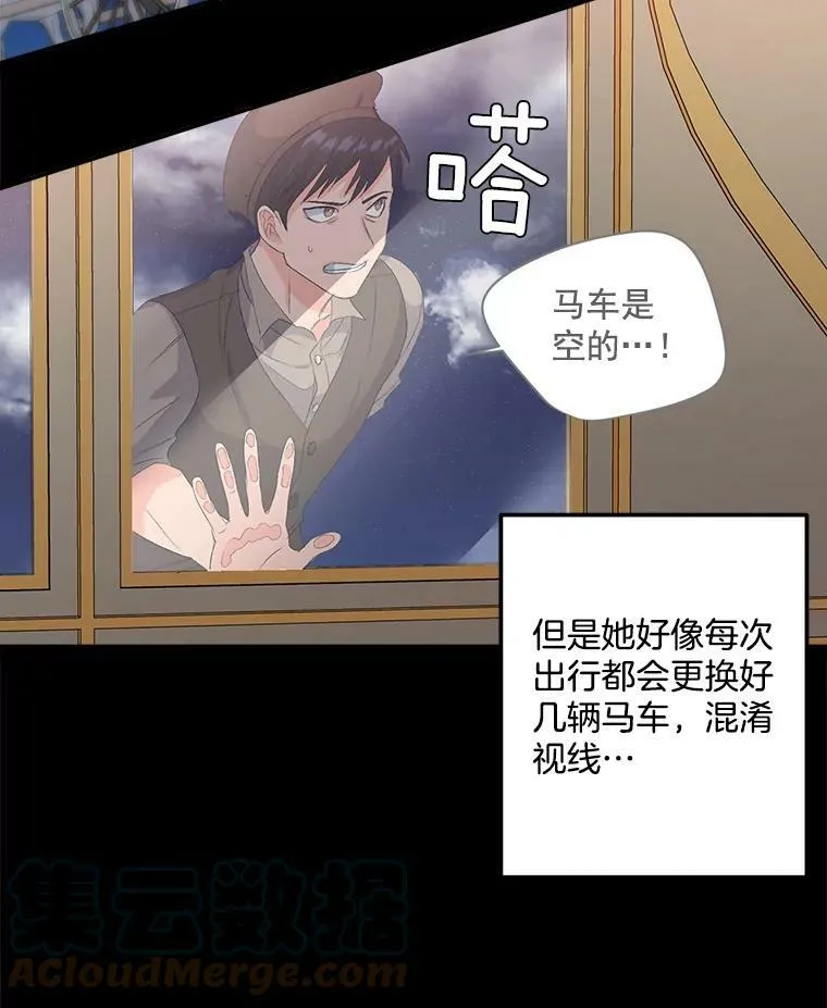 25.迈斯特学院75