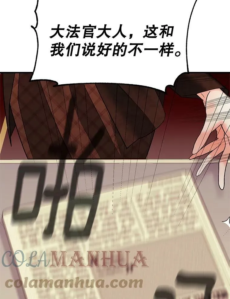 115.化身成魔60