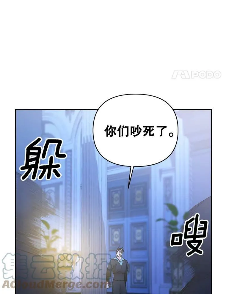 94.揭穿3