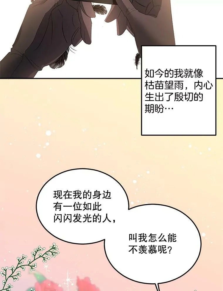 62.选定院长56