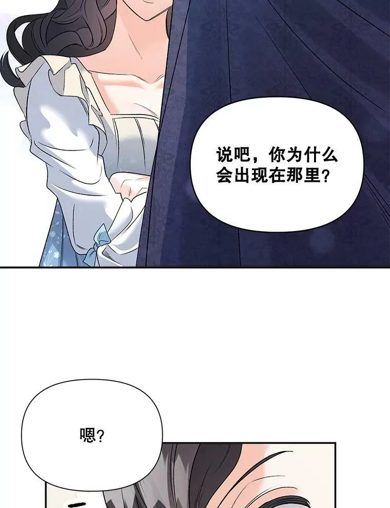 83.解除误会26
