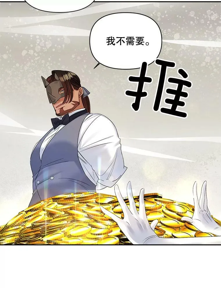 90.掰手腕64