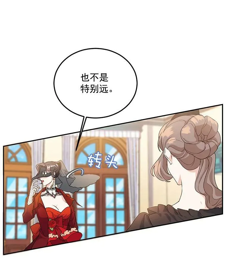 13.与将军夫人的初会9