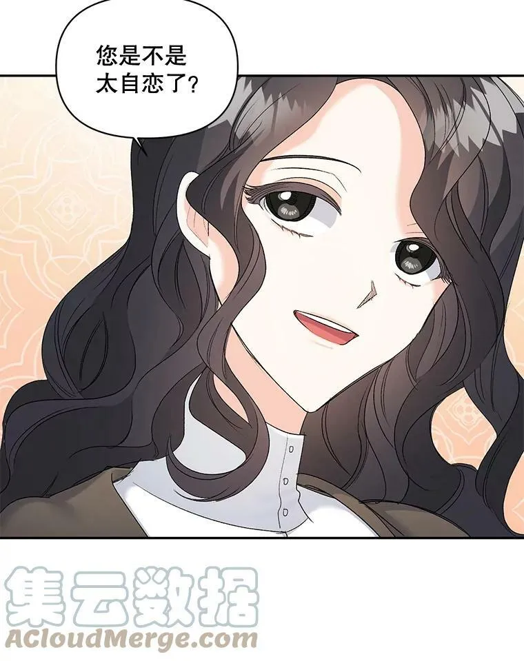 87.往事48