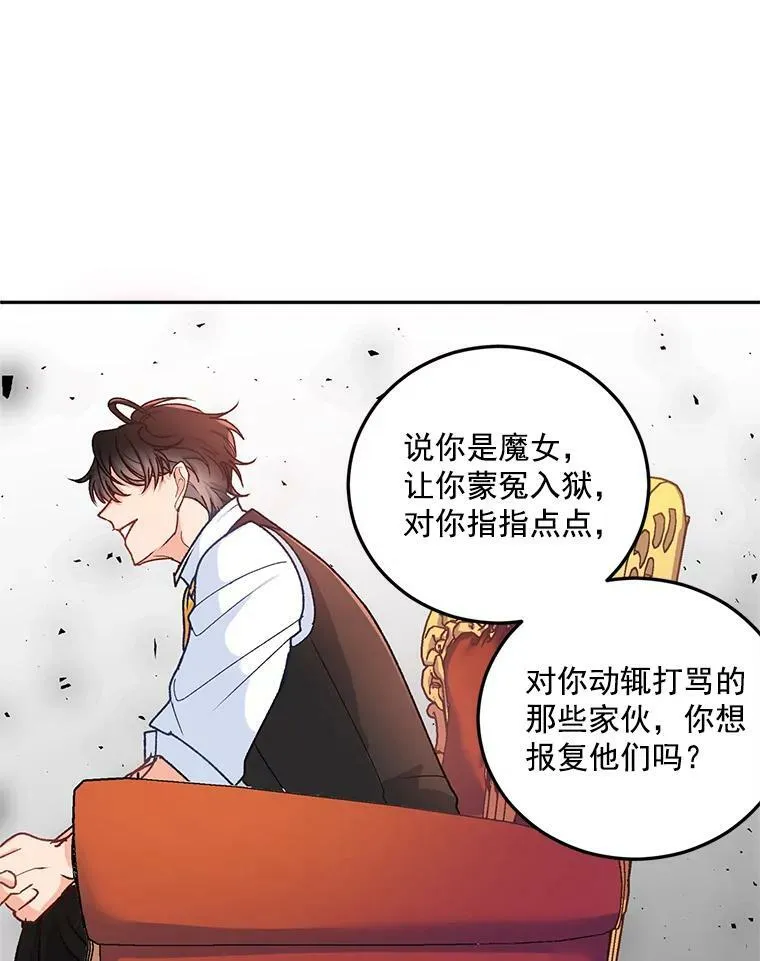8.竭尽忠诚61