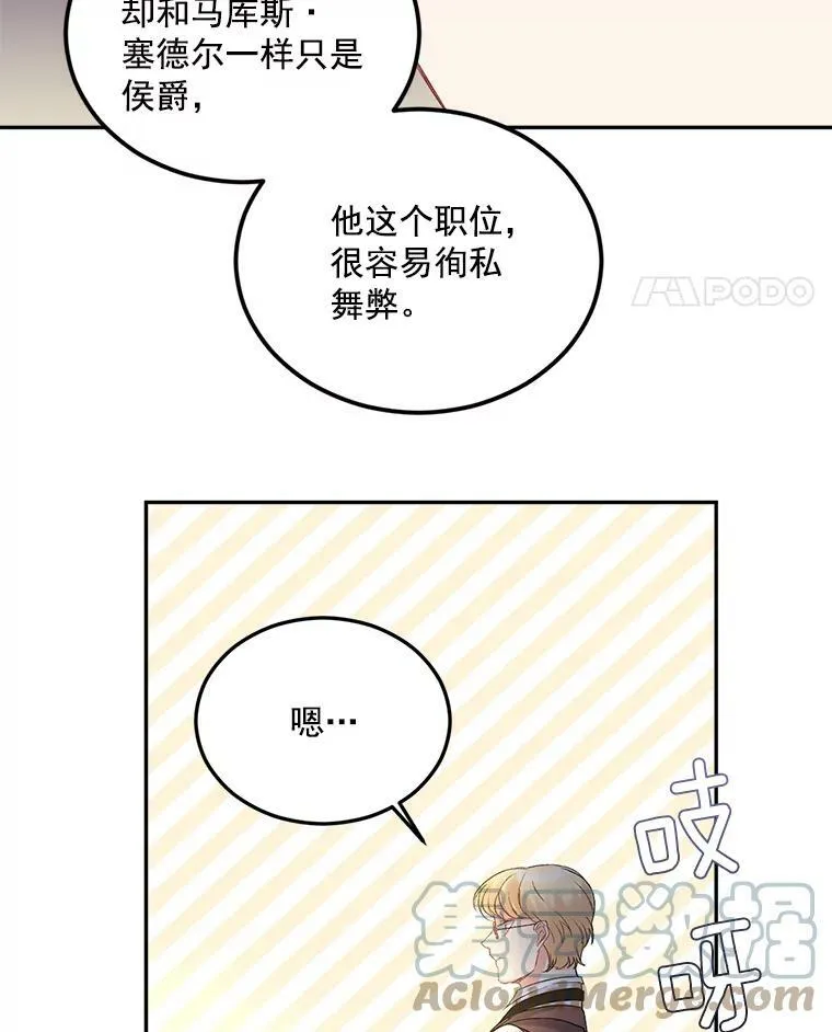 28.解决方案39