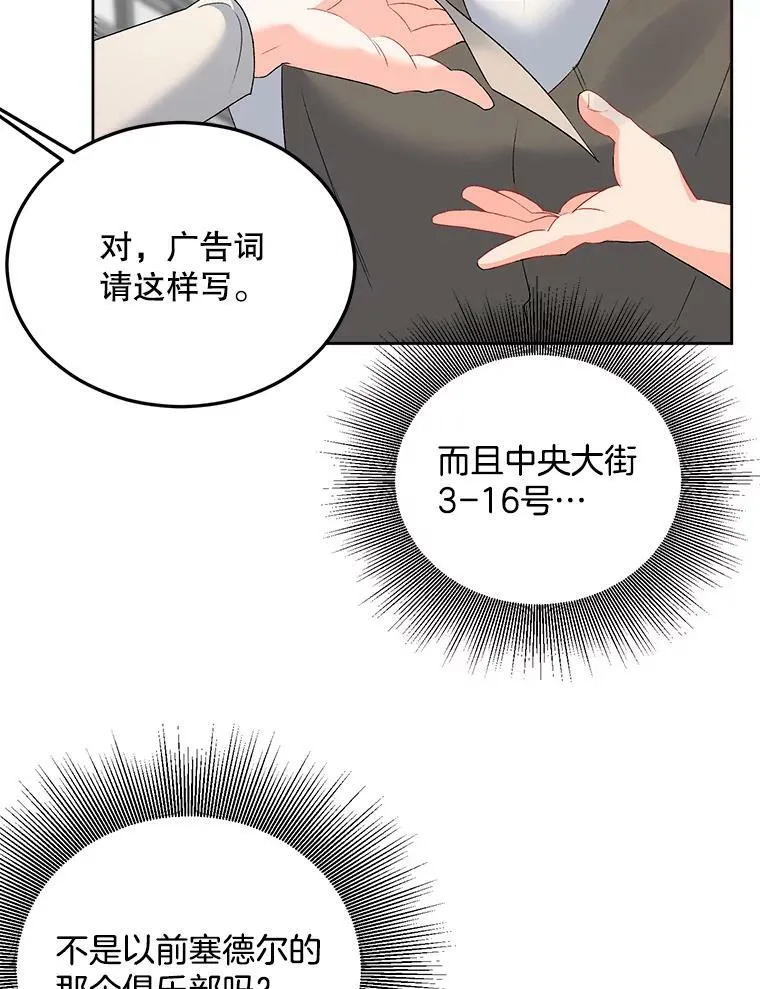 67.对策55