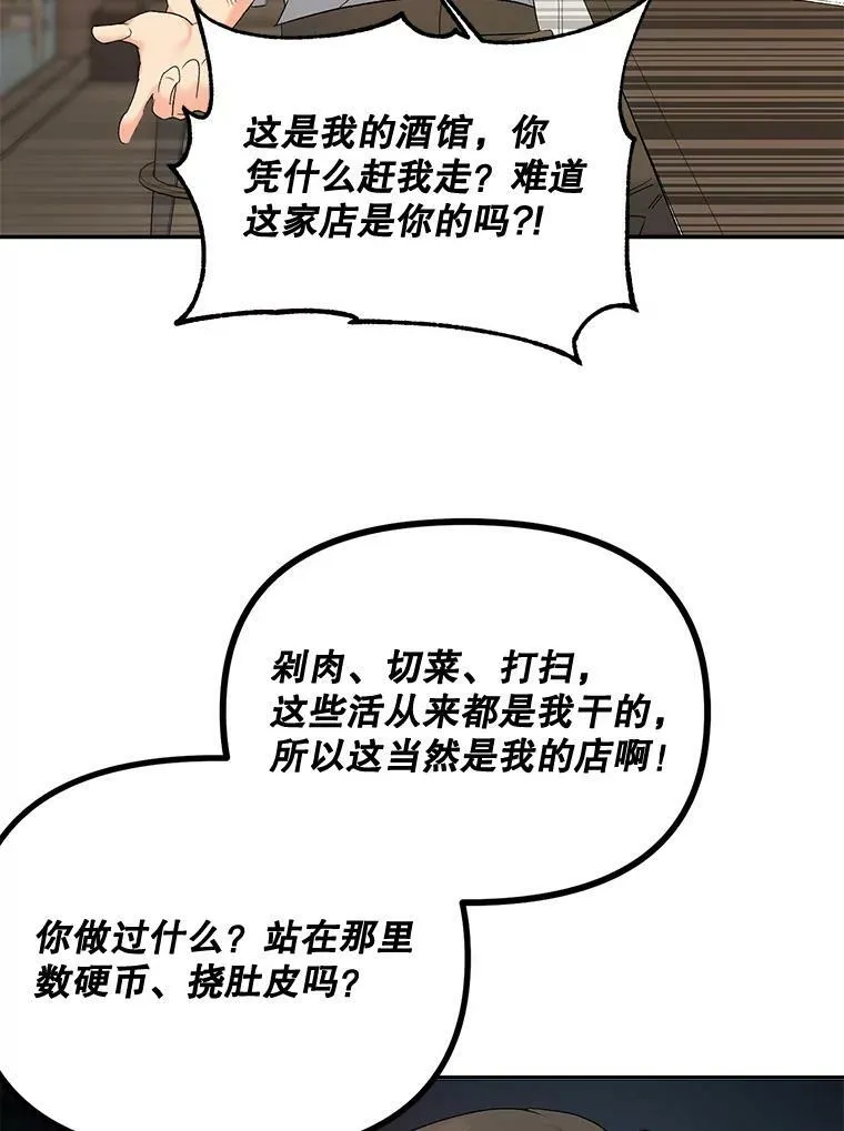 76.离家出走的女孩10