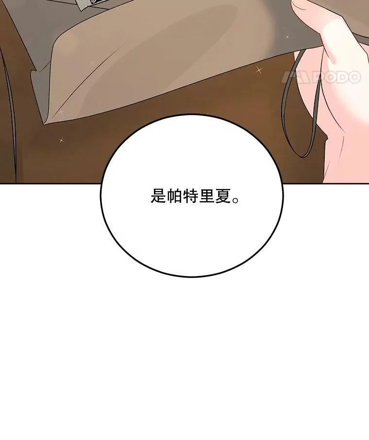 67.对策7