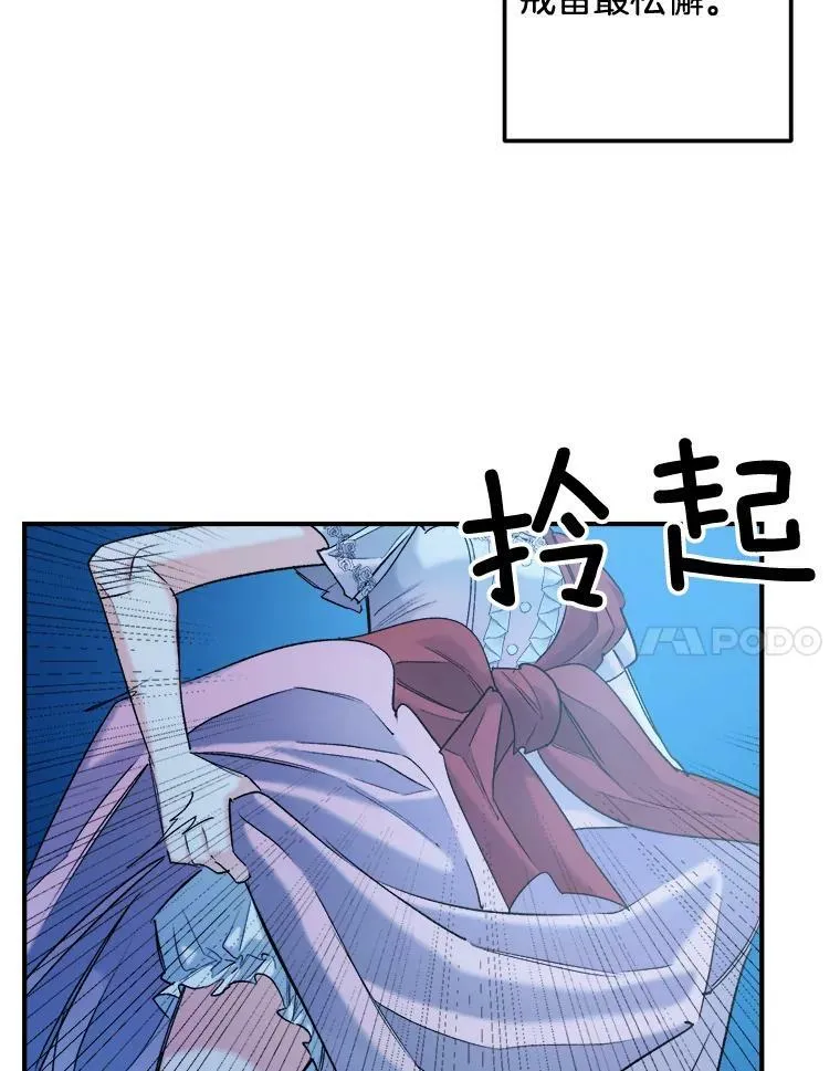 96.逃离41