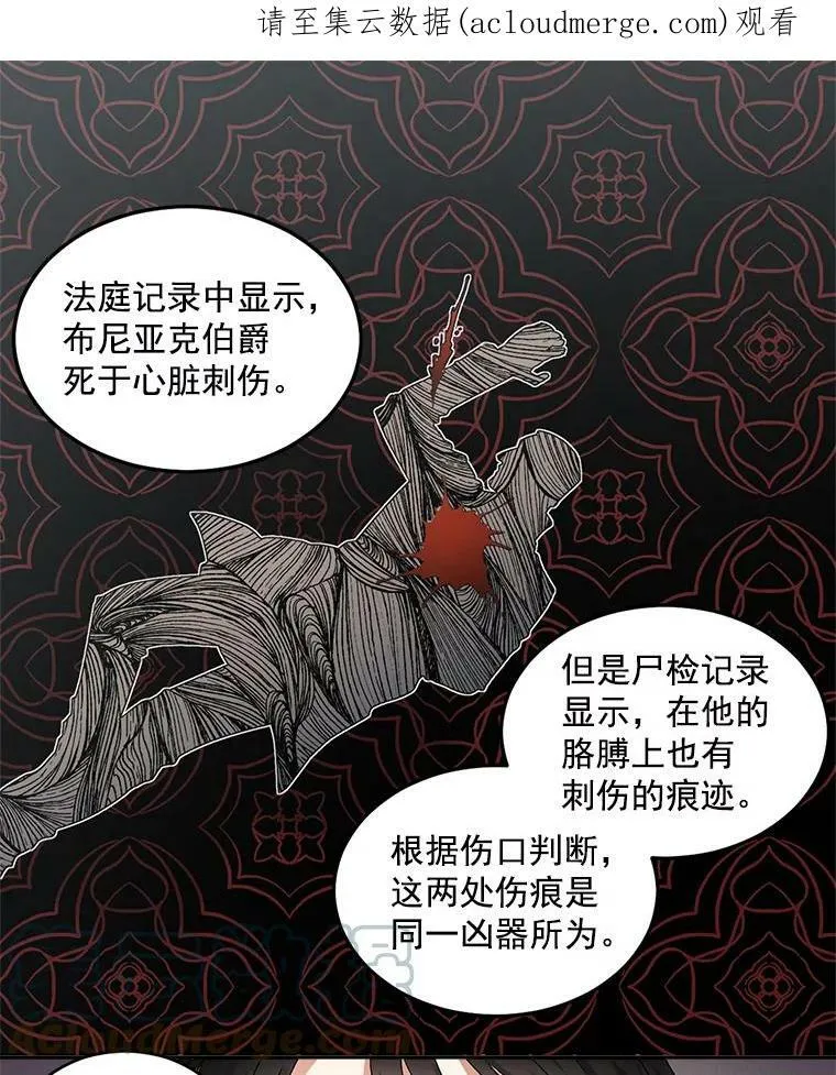46.准备第二次辩护0