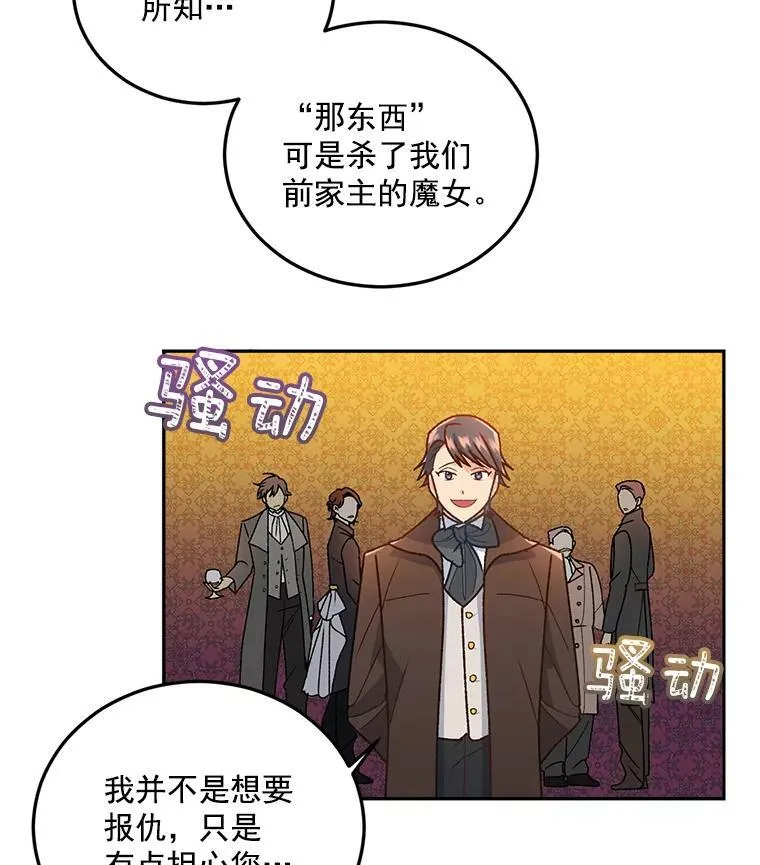 7.决定参与游戏10
