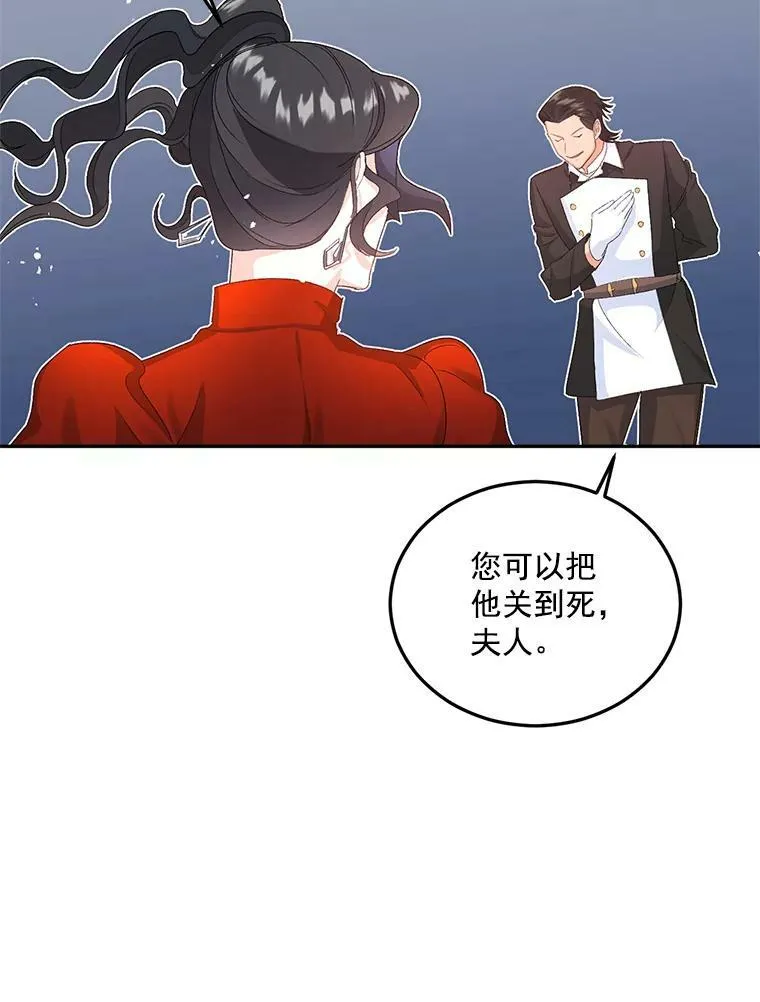 22.阴谋47