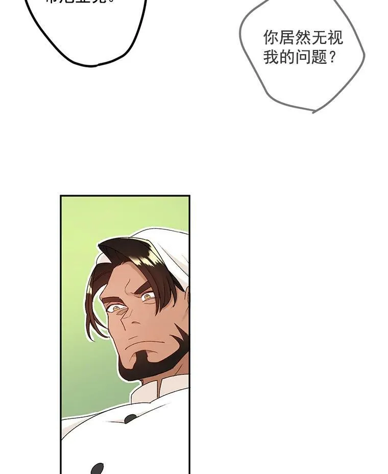 4.身心枷锁40