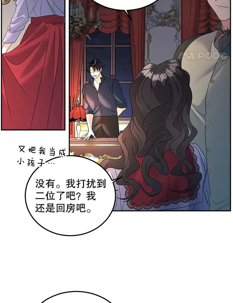 71.说客44