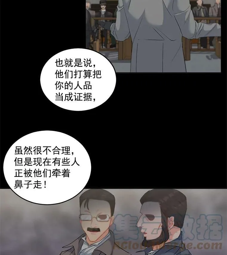 47.唯一的证人42