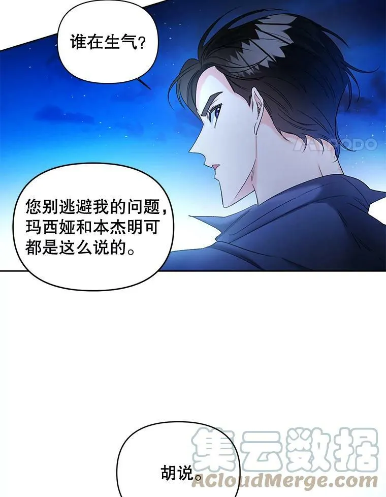 86.魔法3