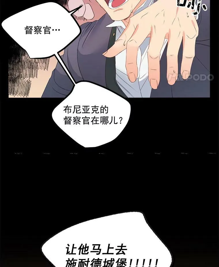 42.我是活生生的人！38
