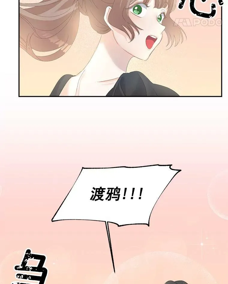 54.你想要什么？46