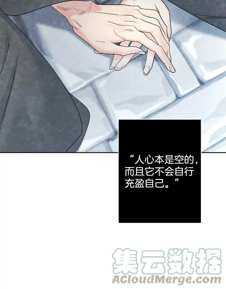 85.交谈48
