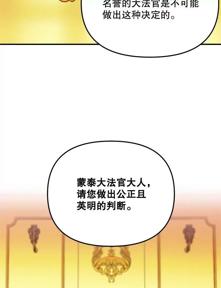 115.化身成魔68