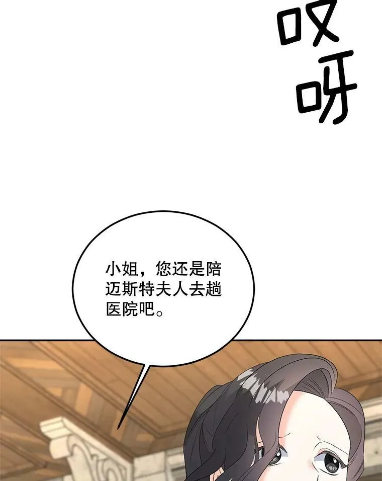 73.吉莲的心意5
