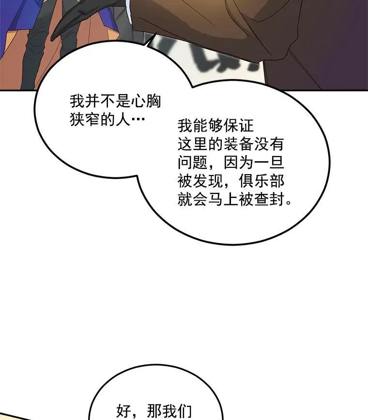 18.打探情报5
