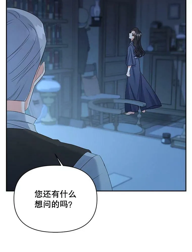 78.对策91